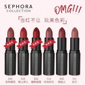 天猫 新品发售、多色可选：Sephora 丝芙兰 唇膏 3.5g 105元包邮