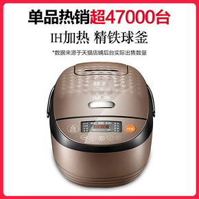 苏泊尔（SUPOR） CFXB40HC803-120 4L 智能 电饭煲 249.5元