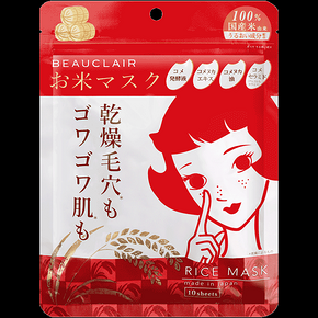 BEAUCLAIR 雪美清 小花莓系列 大米面膜 160g *5件 49.5元包邮包税