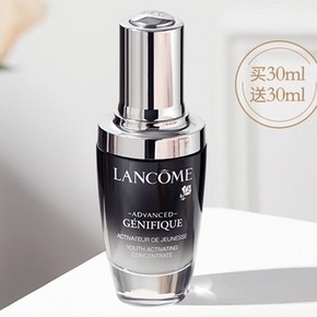 天猫 母亲节好礼：LANCOME 兰蔻 小黑瓶精华肌底液 30ml +30ml 539元包邮包税