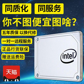 英特尔（intel） 545S SATA 固态硬盘 256GB 269元