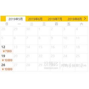 自由行： 双岛体验，一价全包！全国多地-马尔代夫安嘎嘎岛+萨芙莉岛7天5
