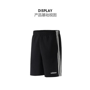 Adidas 速干五分裤 DQ3073 黑 149限时抢购