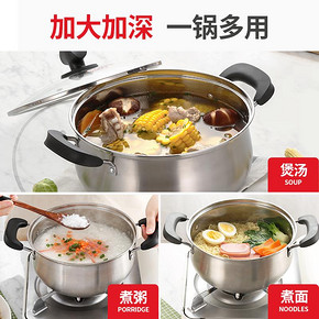 COOKER KING 炊大皇 WG14726 304不锈钢无涂层汤锅 20cm 24.95元