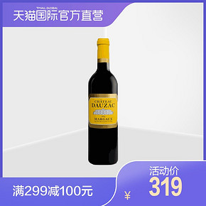 有券的上：CHATEAU DAUZAC 杜扎克庄园 正牌干红酒葡萄酒 2014年 750ml319元，可低