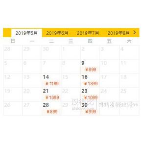 自由行： 上海-长白山5天4晚 宿万达度假区 899元起/人