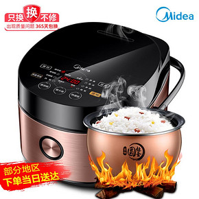 美的（Midea） MB-FB40Easy501 4L 电饭煲 179.5元