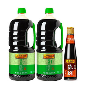 李锦记薄盐生抽1750ml*2 陈醋410ml薄盐酱油陈醋 39.9元