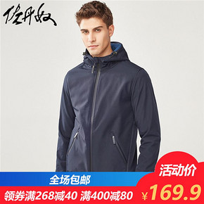 10日21点！ GIORDANO 佐丹奴 01077712 摇绒布连帽夹克 低至118.93元