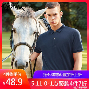 11日0点：GIORDANO 佐丹奴 90019381 男士Polo衫 低至48.9元