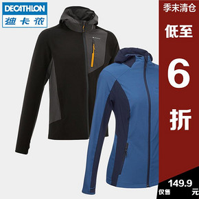 迪卡侬 户外登山夹克 仅需149.9 6折优惠