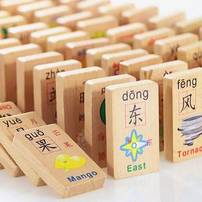 儿童数字启蒙积木 19.5元