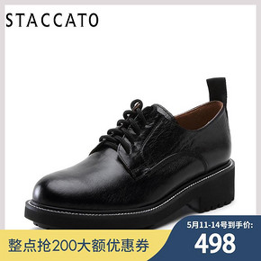 思加图春季英伦风绑带时尚休闲皮鞋低跟女单鞋子9S702CM8 498元