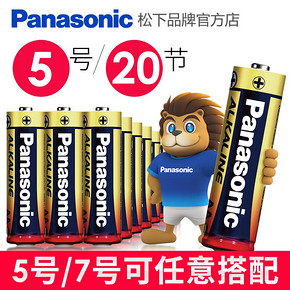 松下（Panasonic） 7号碱性电池 20节 可混搭5号电池 19.9元
