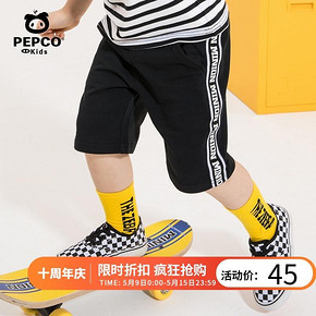 小猪班纳童装男中大童裤子2019夏装新款儿童薄款短裤男童宽松卫裤 45元