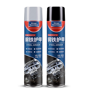 固特威 汽车底盘装甲喷剂 黑色/银灰色 700ml 7.9元包邮