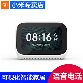 小米（MI） 小爱触屏音箱 298元