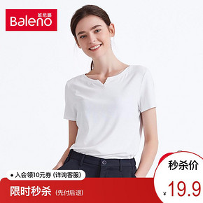 班尼路 女子小V领T恤 19.9元包邮