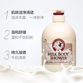 Somang 所望牛奶沐浴露 750ml 5.3折 ￥31