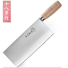 十八子作厨师专用菜刀阳江桑刀2号手工锻打切片刀蔬菜家用厨刀 66元