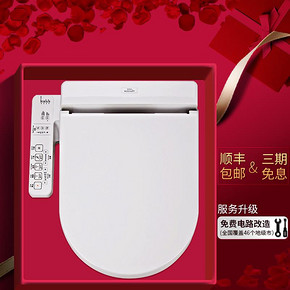 TOTO 东陶 TCF6632CS 智能坐便盖板 2139元