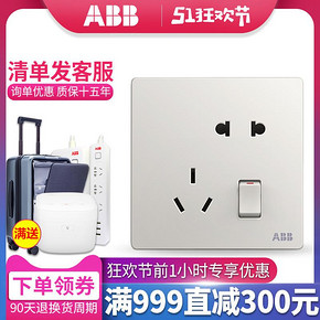ABB AF225 无框轩致 雅典白 86型板五孔带开关插座 *5件 109元（需用券，合21.8元