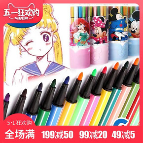 Disney 迪士尼 六角杆水彩笔 12色 送填色本+勾线笔4.2元包邮 ￥4
