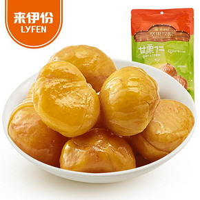 来伊份 甘栗仁 80g 16.9元