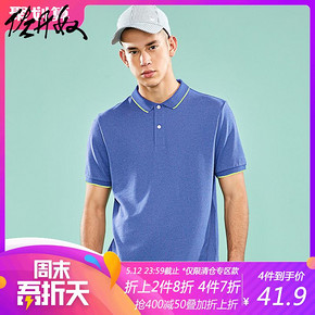 GIORDANO 佐丹奴 01014018 男士POLO衫59.9元 ￥60