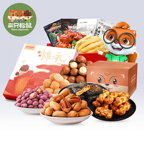Three Squirrels 三只松鼠 坚果组合 多规格可选 39.9元