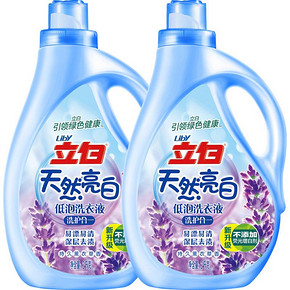 立白天然亮白洗衣液2kg*2双瓶薰衣草香低泡快洗 *2件 80.57元（合40.29元/件）