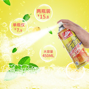 好顺柠檬百丽珠真皮革护理剂车易捷家具护理益捷清洁剂喷蜡百丽珠 7.8元