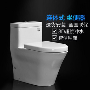 TOTO卫浴 CW166B/PB 马桶3D超漩式智洁釉连体式坐便器 3599元