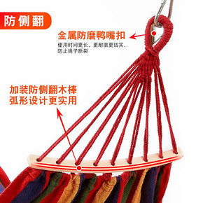 侣途吊床户外单双人秋千学生室内寝室宿舍加厚帆布露营防侧翻吊椅 11.8元