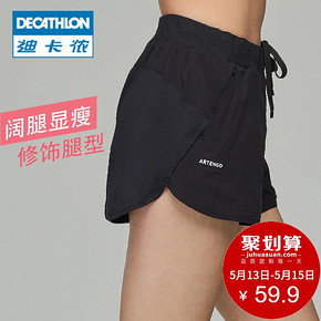 DECATHLON 迪卡侬 8489165 女款运动短裤 59.9元