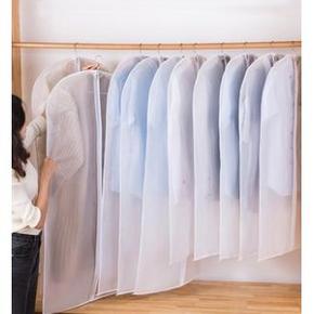 易高 透明挂式衣架 3个装 中号 8.8元包邮