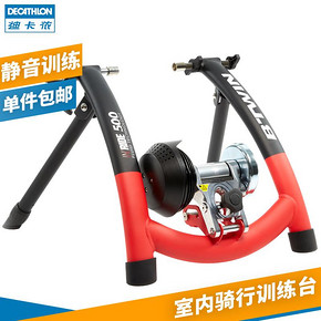 DECATHLON 迪卡侬 329938 磁阻骑行台 699.9元 ￥700