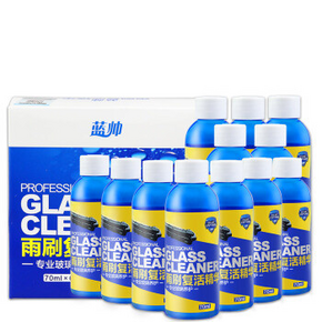 蓝帅 浓缩型汽车玻璃水 70ml 6瓶装 4.9元包邮