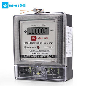 数显家用电表出租房单相220v高精度智能液晶电度火表电量表电能表 1.8元