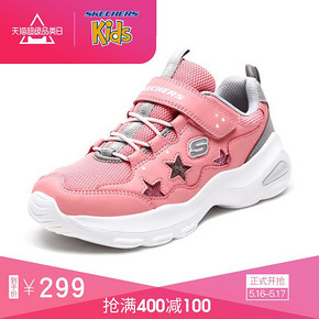 Skechers斯凯奇春季女童鞋 俏皮熊猫鞋休闲大童老爹鞋 996348L 299元