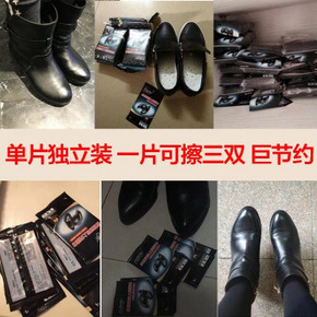 喜擦擦擦鞋湿巾擦皮鞋一次性清洁上光湿纸巾100片便携式鞋油 46元