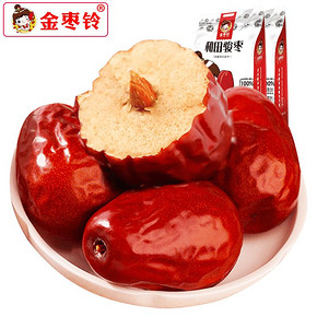 金枣铃特级和田大枣新疆特产500g*3袋装红枣若羌灰枣零食免洗枣子 23.9元