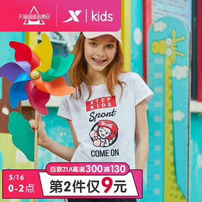 特步童装 女童中大童2019年夏季新款短袖针织衫T恤休闲时尚卡通 59元