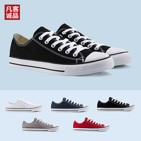 VANCL 凡客诚品 1088867 中性款帆布鞋 69元