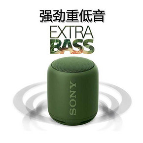索尼 SRS-XB10 无线蓝牙便携音箱 特价299下单立抢