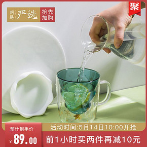 ￥89包邮 网易严选 双层玻璃杯 圣诞树