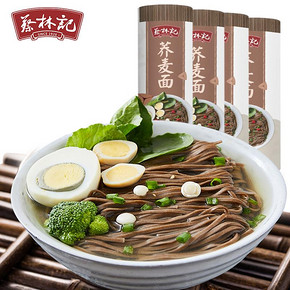 蔡林记荞麦面面条乔麦挂面方便速食杂粮粗粮面条可做拌面500gx4筒 19.9元
