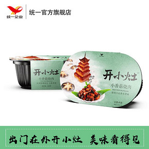 统一开小灶 自热米饭小香菇烧肉风味236g*2盒 速食 户外 方便食品 47.8元