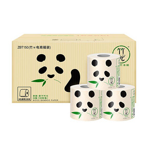 心相印竹派竹π竹浆本色纸3层150克卷纸环保24粒整箱 *2件 84.85元（合42.43元/