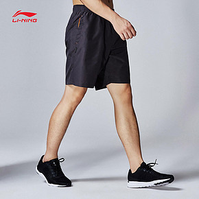 18日0点：李宁（LI-NING） AKSN183 男士运动短裤 58元(前1000件）